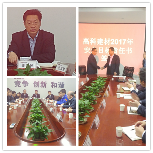 1492735717292025.png 安全.png