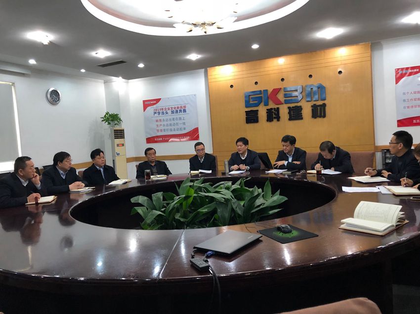 1563183867549856.jpg 公司全體領導班子成員開展“講政治、敢擔當、改作風”專題教育活動及《一抓到底正風紀》視頻觀后研討交流會議_副本.jpg