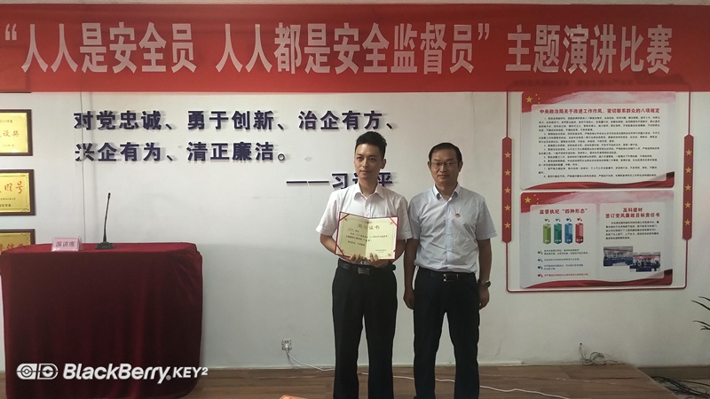 1594368305406929.jpg 高科建材舉辦"人人是安全員 人人是安全監督員"演講比賽 (5)_副本.jpg