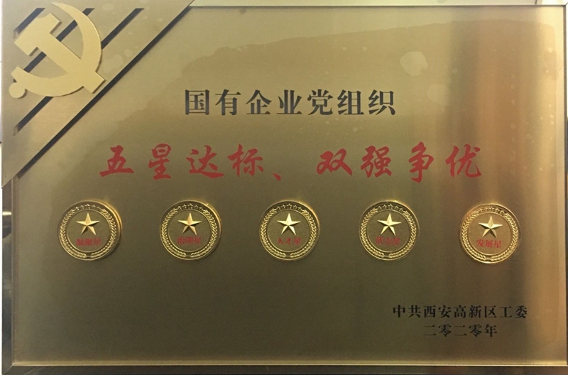 獎牌 (1)_副本.jpg