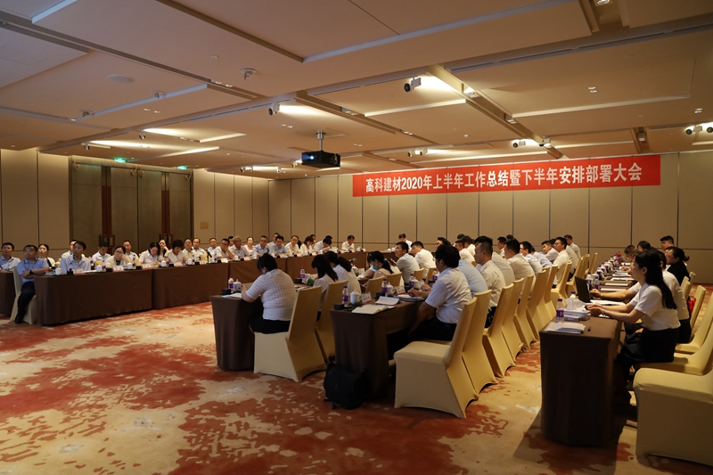 1597042976916332.jpg 3-堅(jiān)持不懈上臺(tái)階 努力實(shí)現(xiàn)“再騰飛”_副本.jpg