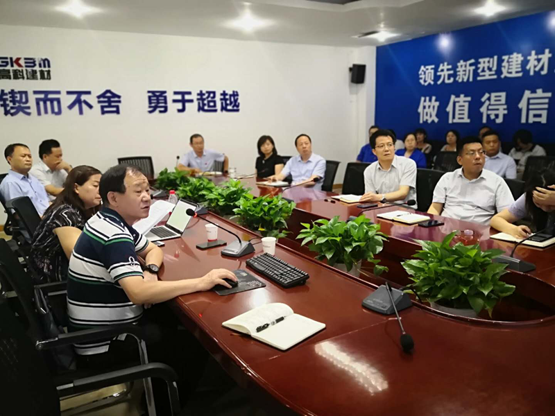 1597309593511939.png 高科建材開展法務知識培訓_副本.png